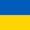 Українська гривня